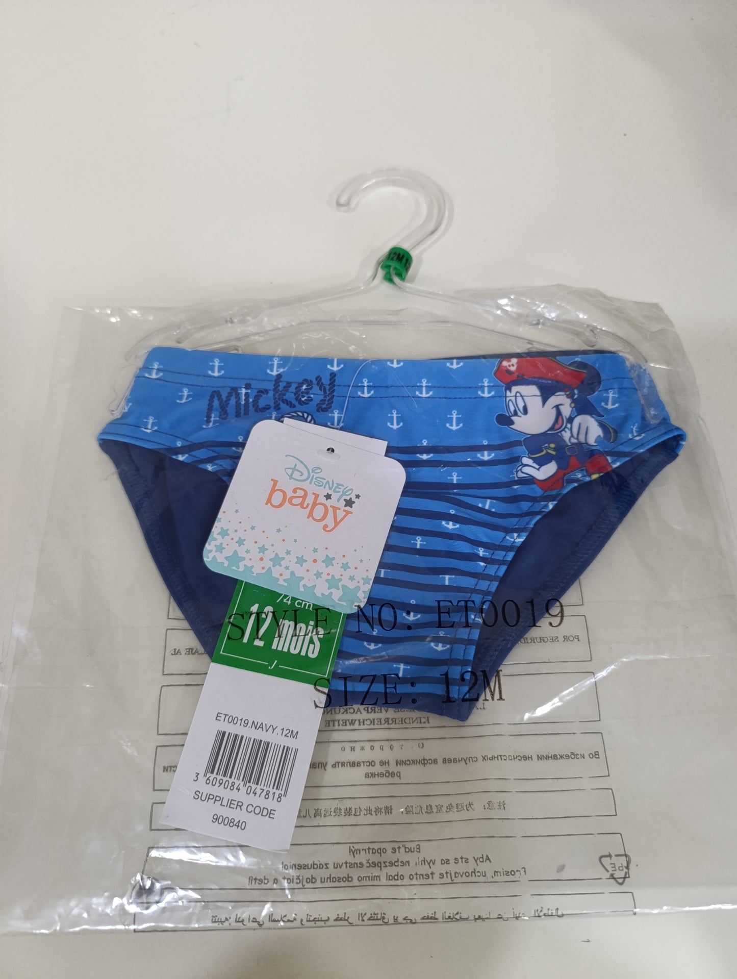 Costumi bimbi vari marchi  a 2,50 euro