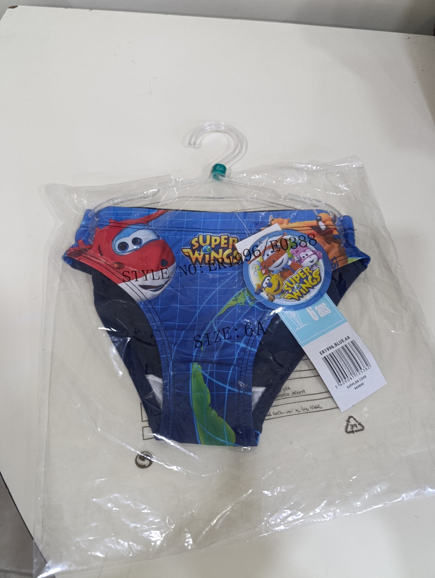 Costumi bimbi vari marchi  a 2,50 euro