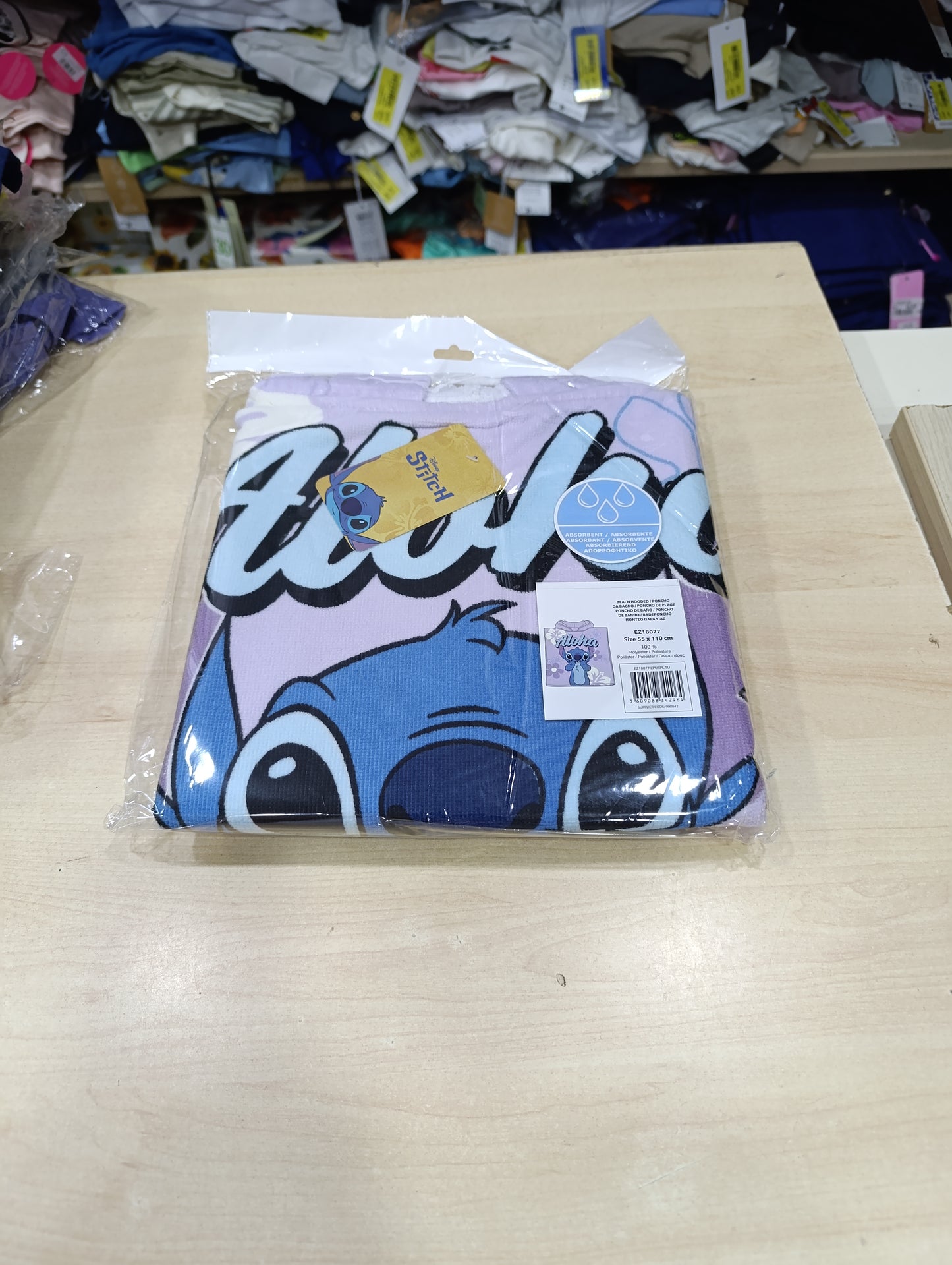 Telo mare Disney a 3 euro