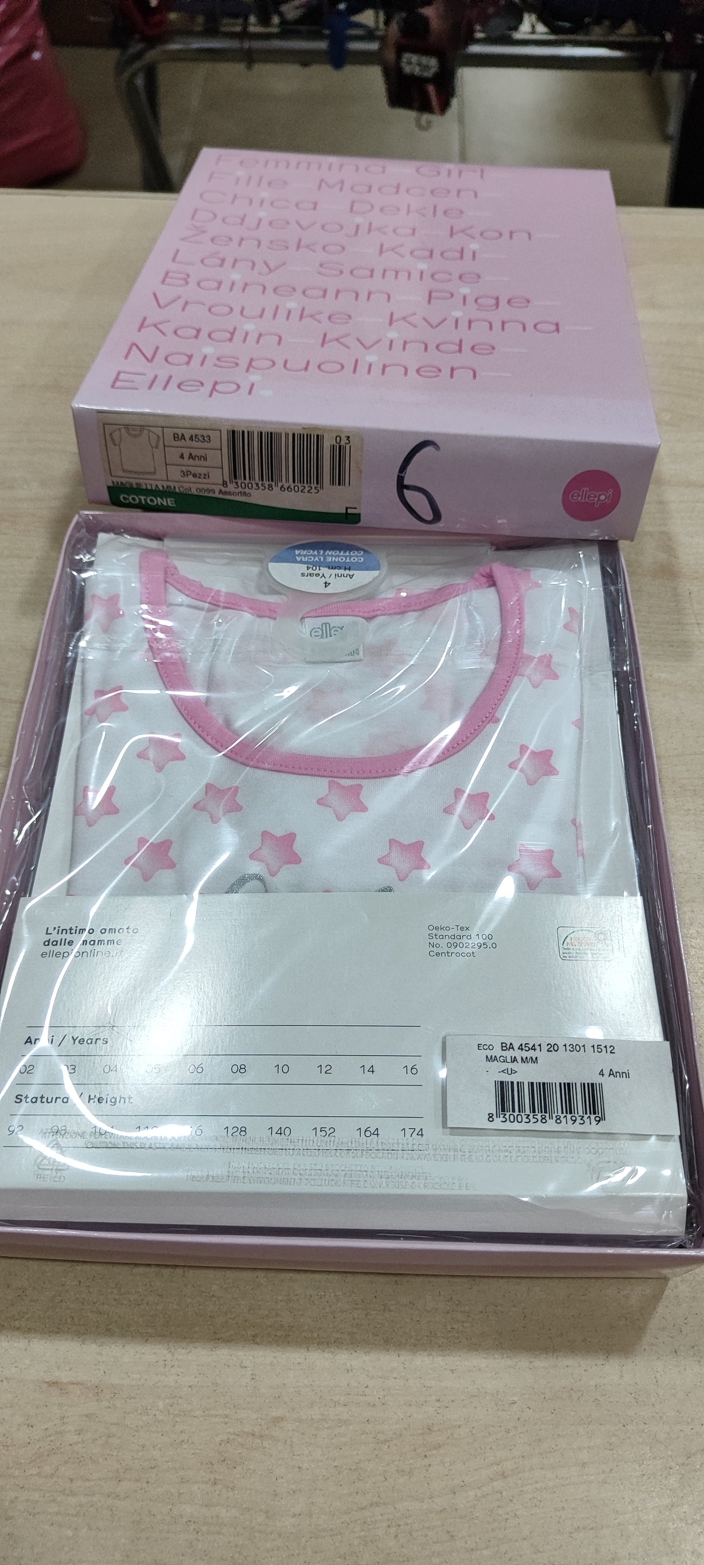 Offertissima canotte e magliette intime bimbi a 1,80